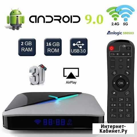 Прошитая Smart Android tv приставка Сочи - изображение 1