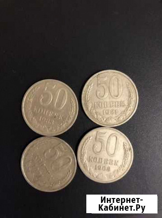 Монета 50 копеек 1981 год Чита - изображение 1