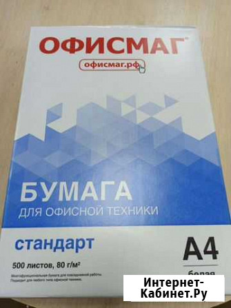 Бумага a4 Пермь - изображение 1
