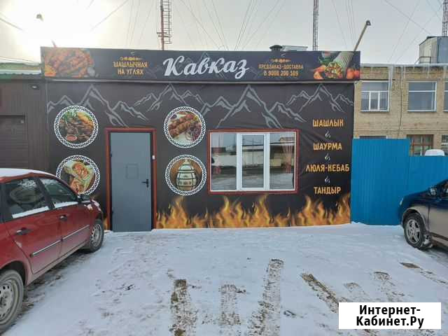 Кафе, шашлычная, шаурма Копейск - изображение 1