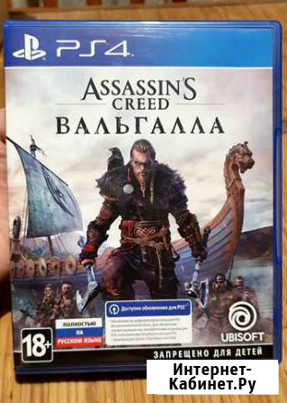 Игры для приставок ps4 Липецк - изображение 1