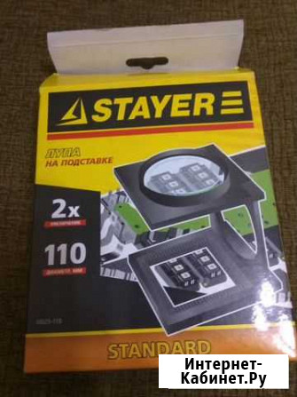 Лупа на подставке Барнаул - изображение 1