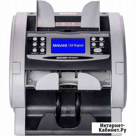 Счетчики и детекторы банкнот Magner 150 (Магнер) Краснодар