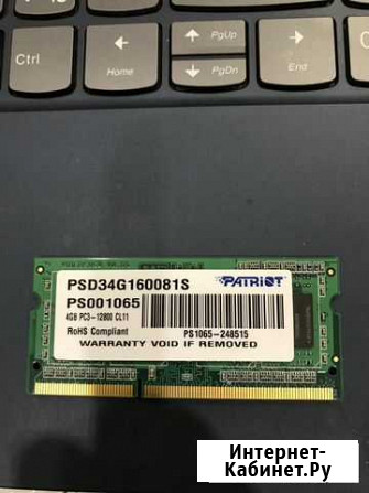 Оперативная память patriot ddr3 для ноутбука 4gb Калуга - изображение 1