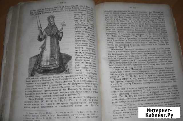 Книги Нижнекамск - изображение 1