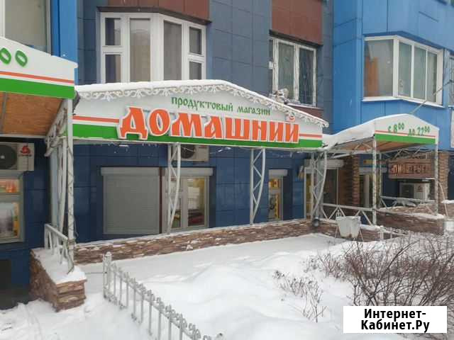 Продуктовый магазин Новосибирск - изображение 1