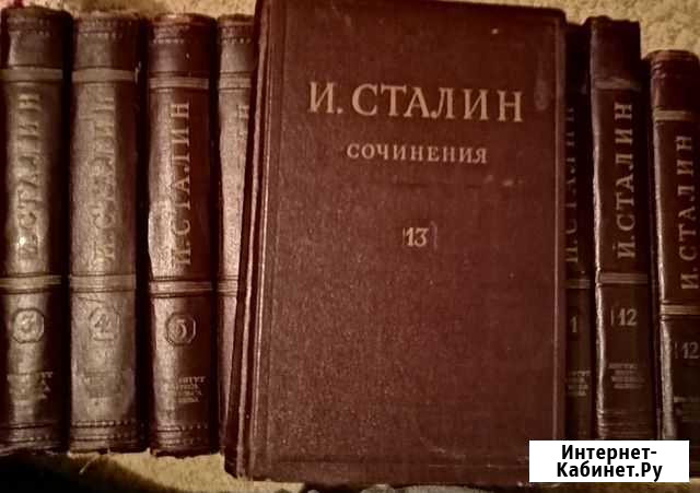 Сочинение И. В. Сталина Махачкала - изображение 1