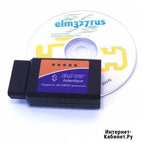 ELM327 Bluetooth 2.1 Новосибирск - изображение 1