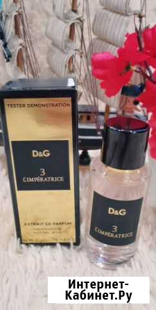 LImperatrice 3 Тестер 62мл Красноярск - изображение 1