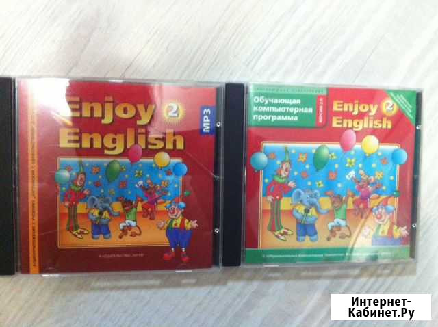 Диски enjoy englis для 2-го класса Чехов - изображение 1