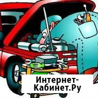 Ремонт порогов и арок,обслуживание авто Свердлова - изображение 1