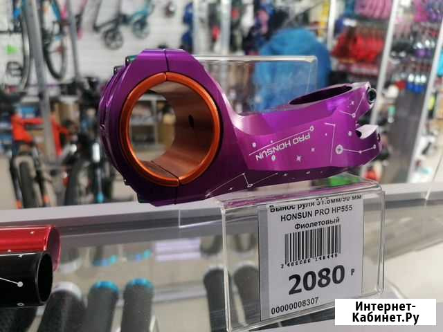 Вынос руля 31 8 Екатеринбург - изображение 1