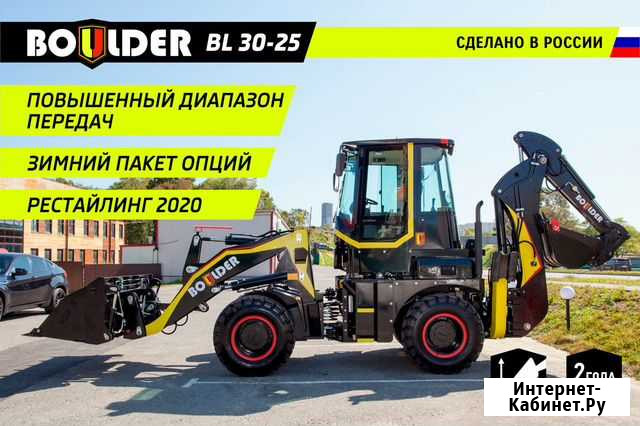 Экскаватор-погрузчик Boulder BL30-25, 2021 Хабаровск - изображение 1