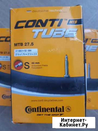 Камера Continental MTB 27,5, 1,75-2,5 Казань - изображение 1