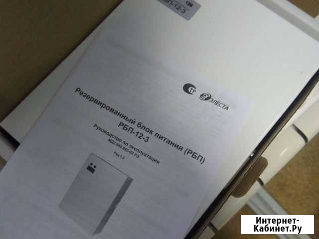 Блок питания Екатеринбург - изображение 1