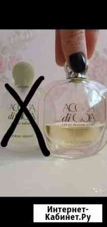 Armani Acqua di Gioia Омск
