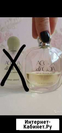 Armani Acqua di Gioia Омск - изображение 1