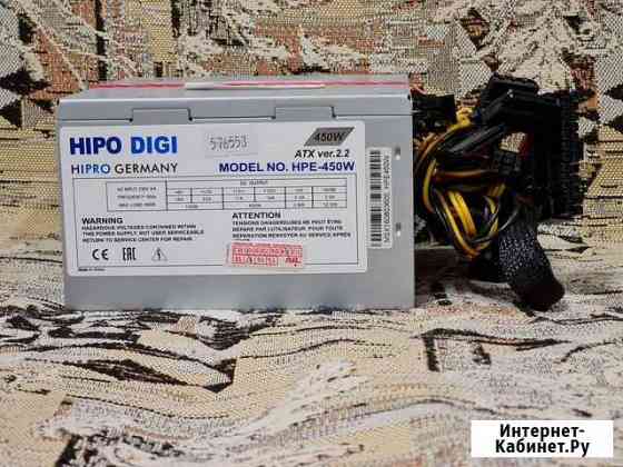 Блок питания HiPro HPE-450W на 450W Екатеринбург