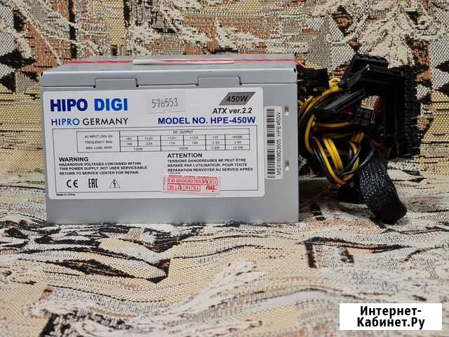 Блок питания HiPro HPE-450W на 450W Екатеринбург - изображение 1