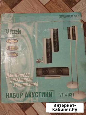 Колонки vitek Омск - изображение 1