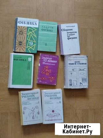 Книги Махачкала - изображение 1