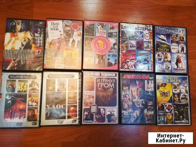 DVD - диски Междуреченск - изображение 1