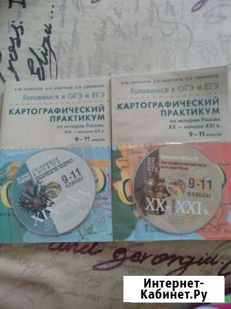 Картографический практикум Морозов Ижевск - изображение 1