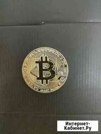 Сувенирная монета bitcoin Магнитогорск