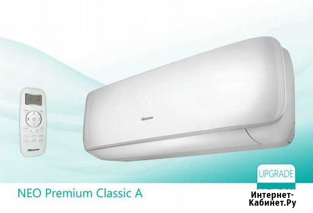 Кондиционер Hisense Салават - изображение 1