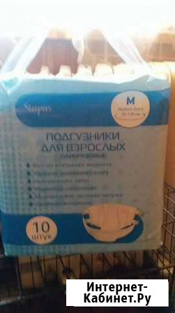Подгузники для взрослых м Тюмень - изображение 1