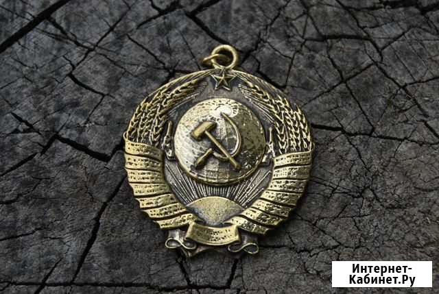 Брелок СССР Севастополь - изображение 1