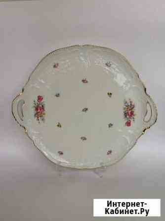 Блюдо старинное Розенталь Сансусси 35*31 см Махачкала