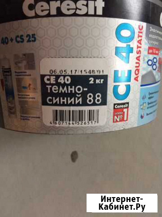 Затирка расшивка Cerezit CE A40 Черногорск - изображение 1