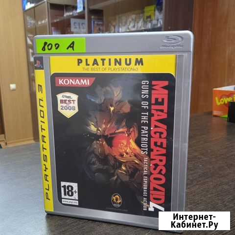 Metal Gear Solid 4: Guns of the Patriots. PS3 PS 3 Красноярск - изображение 1