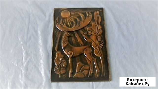 Картина чеканка Сибирские мотивы СССР 70х годов Красноярск - изображение 1