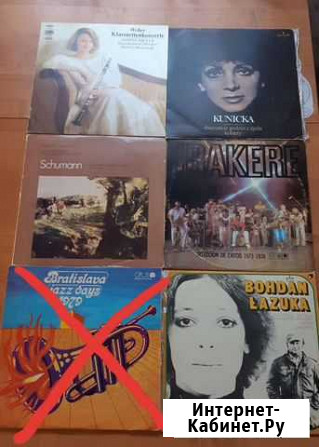 Джаз LP Кемерово - изображение 1