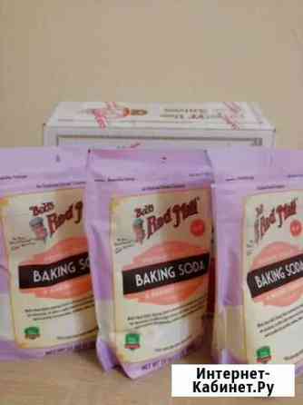 Сода пищевая натуральная Челябинск