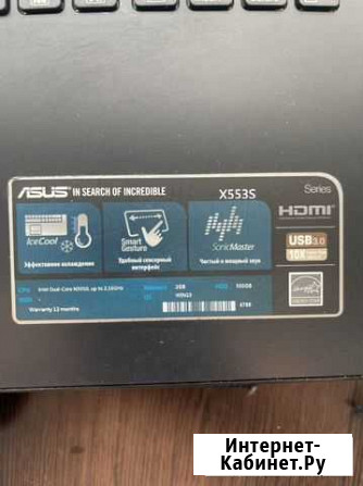 Ноутбук asus Петропавловск-Камчатский - изображение 1