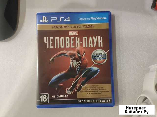 Игры на ps4 Сочи - изображение 1