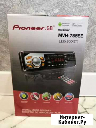 Автомагнитола Pioneer 785se Шадринск - изображение 1