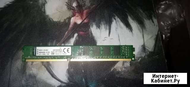 Оперативная память ddr3 Ханты-Мансийск - изображение 1