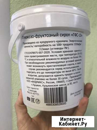 Сироп глюкозно- фруктовый Норильск - изображение 1