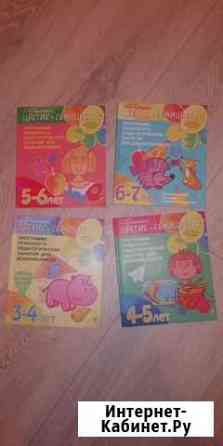 Рабочая программа для психолога доу Рязань