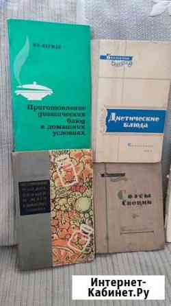 Книги по кулинарии Иркутск