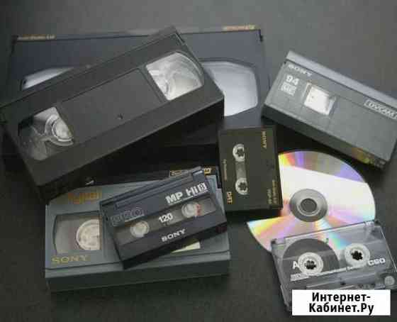 Перекину информацию с кассеты, DVD-диска на флешку Новороссийск