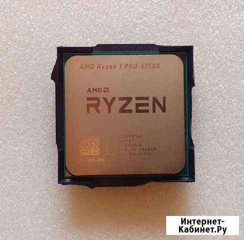 Ryzen 7 4750G Воронеж