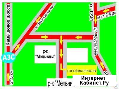 Цемент, песок, щебень с доставкой Севастополь - изображение 1