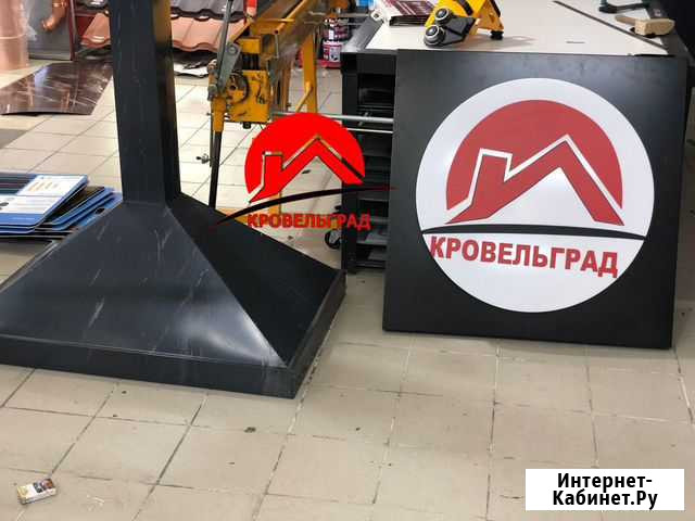 Зонт вытяжной для мангала/барбекю Чехов - изображение 1