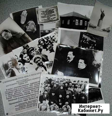 Фотографии СССР ч/б Киров - изображение 1