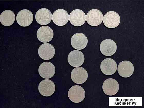 50 коп.с 1964-1988 Нижний Тагил